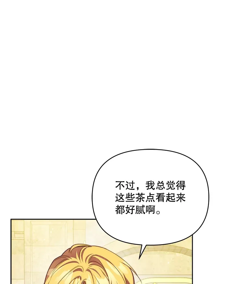 26.皇太子来访20
