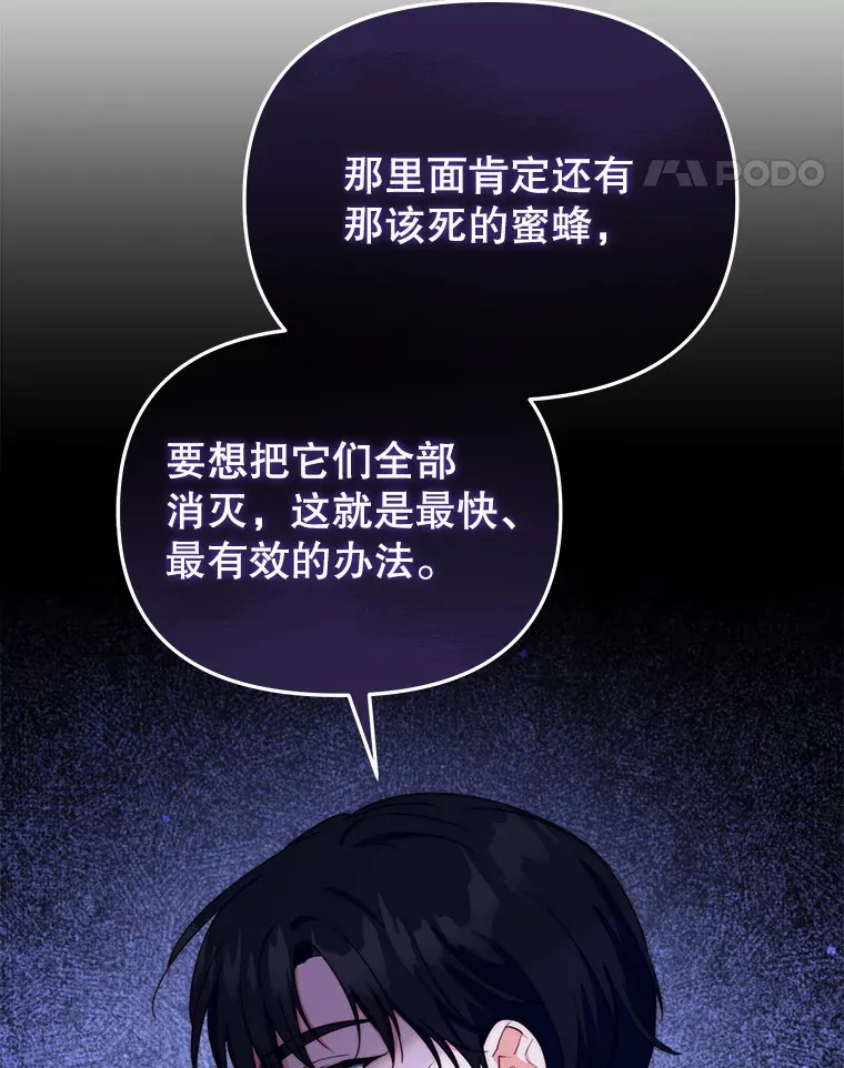 36.剑术大赛33