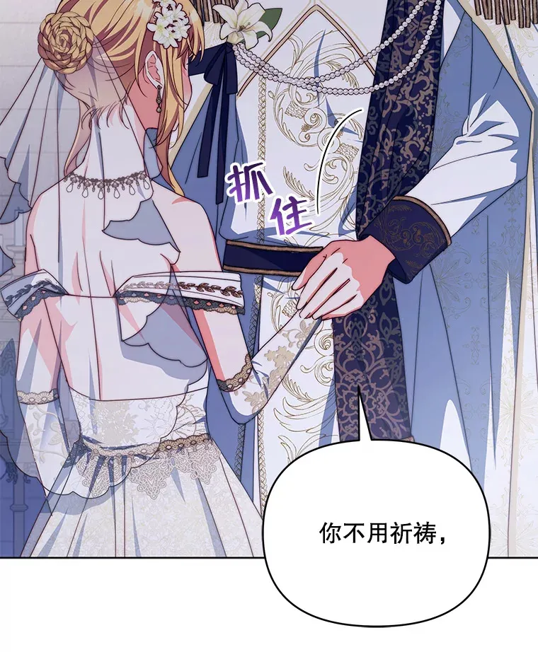 32.成婚15