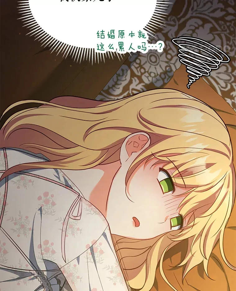 24.派对当天78