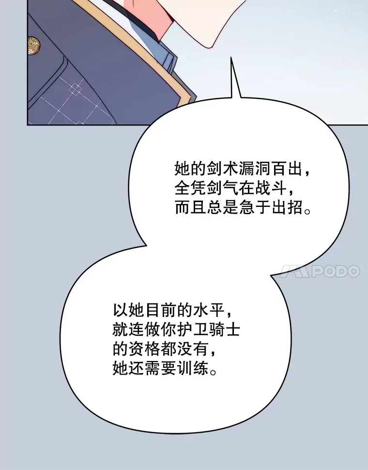 42.跟阿尔见面81