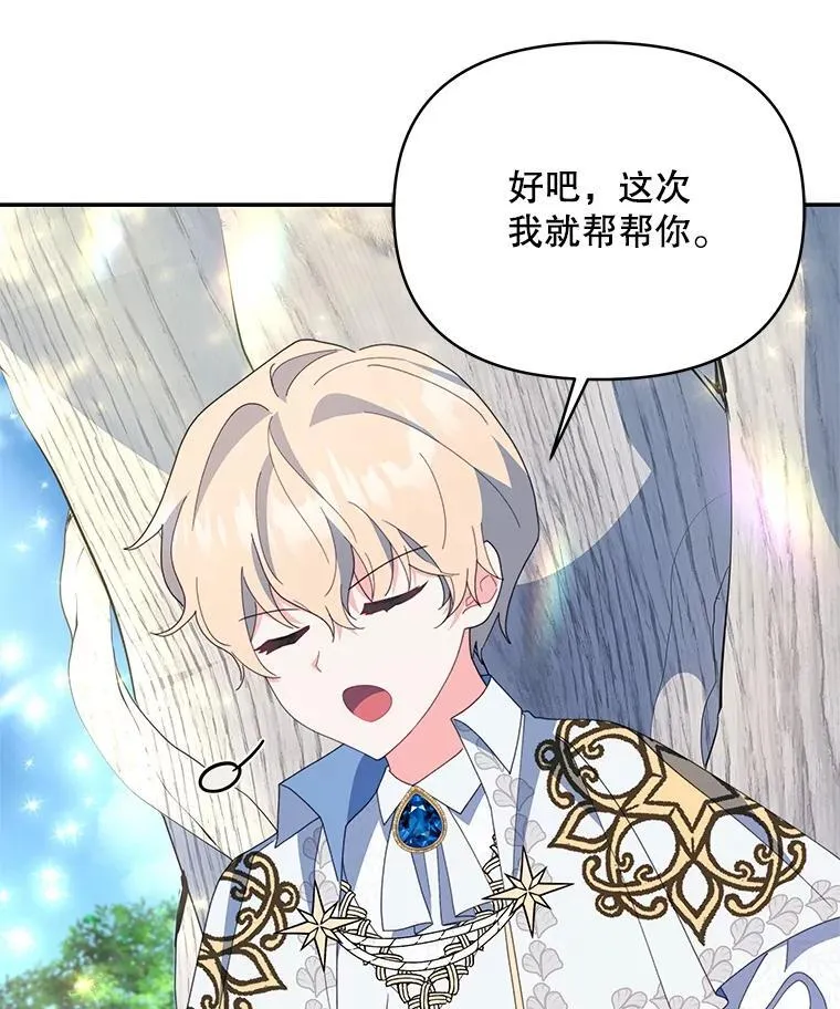 75.克里夫的诅咒97