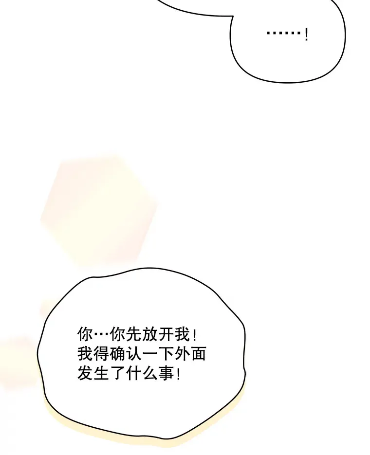 36.剑术大赛23