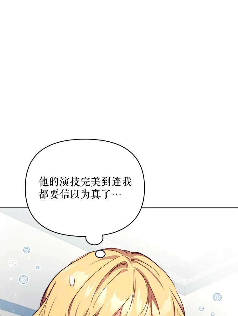 22.说服哥哥们32