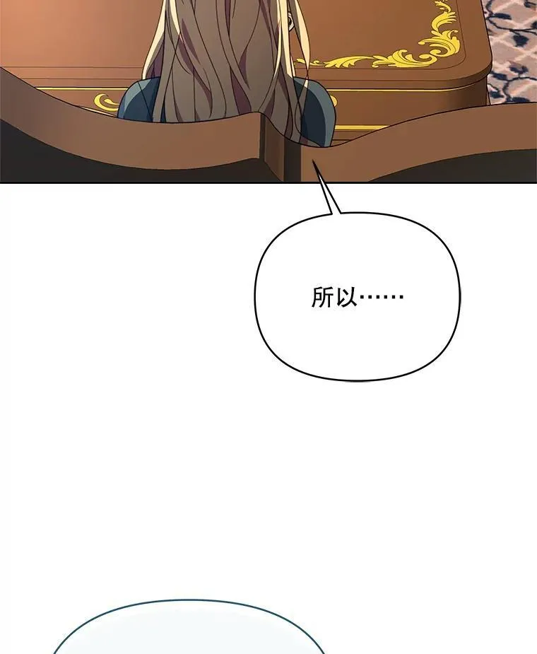 68.凯撒克的回忆39