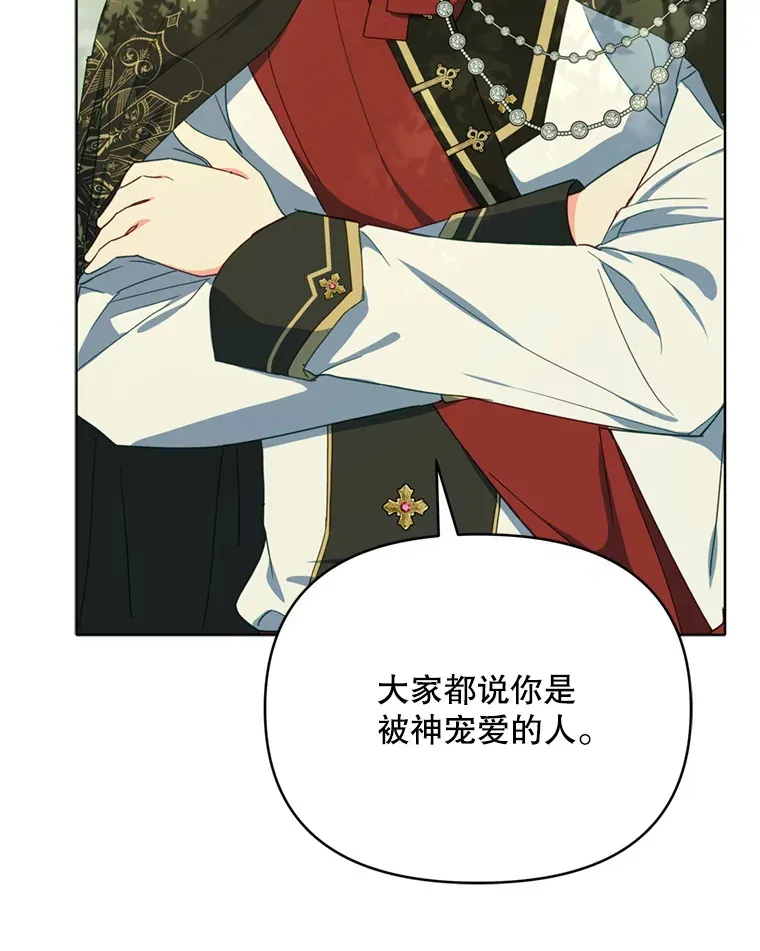 44.皇太子的疑问77