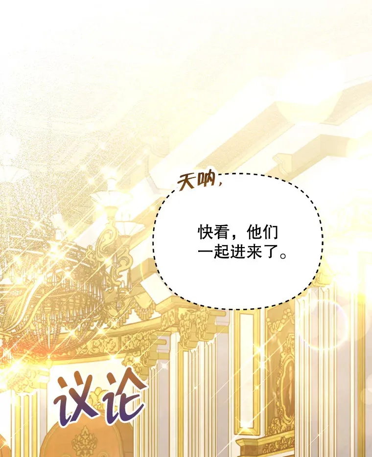 23.入住公爵府115