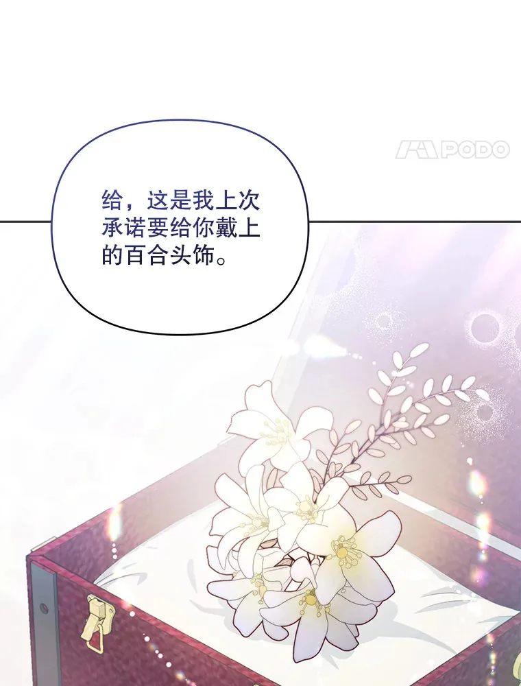 32.成婚3