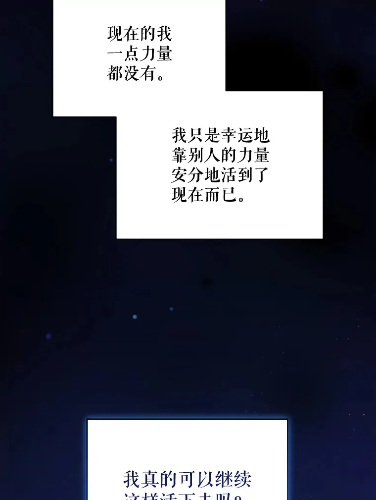 49.再做奇怪的梦93