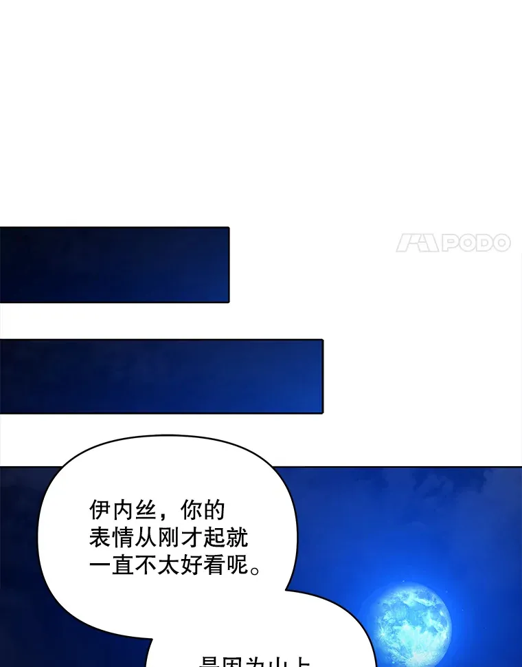 17.质问凯撒克69