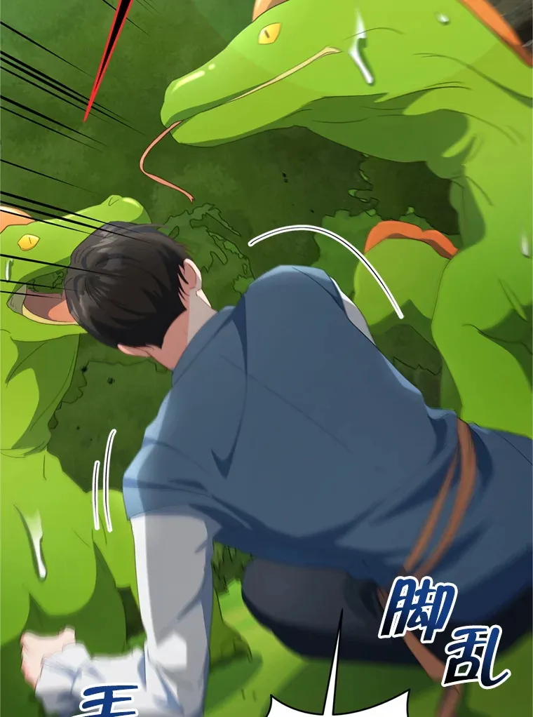 58.尼希的猜测92