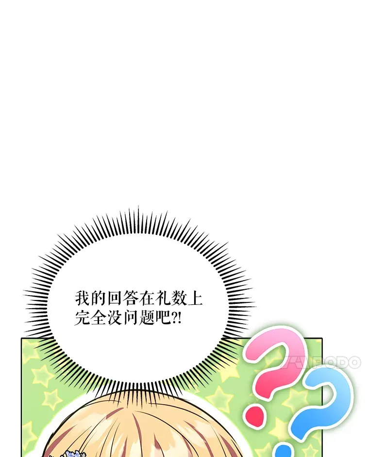 10.将结婚的关系33