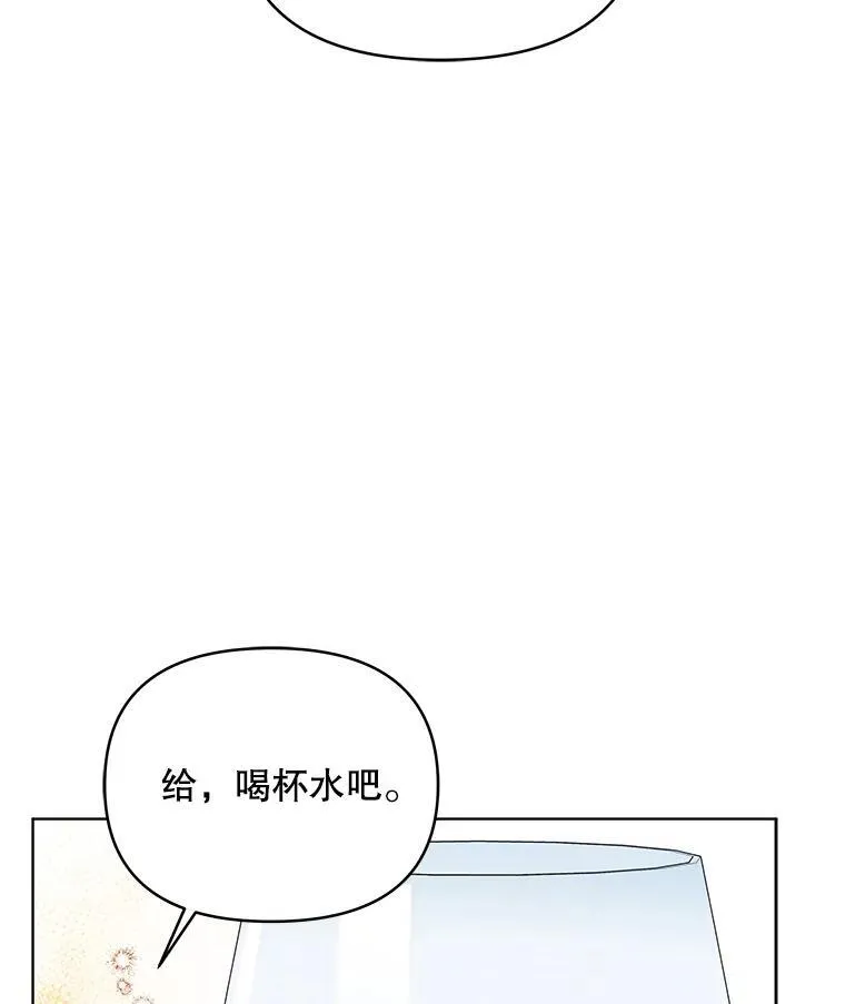 70.我想死15