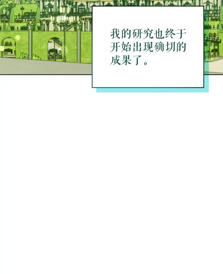 55.研究出现成果64