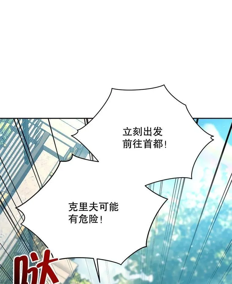 74.克里夫的苦恼50