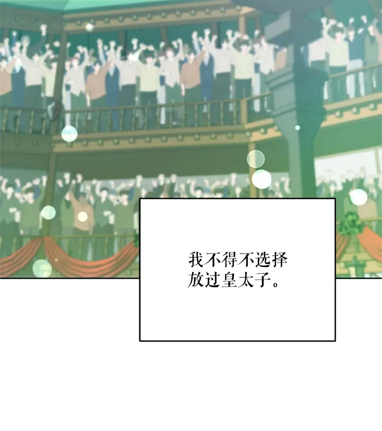 52.决赛开始126