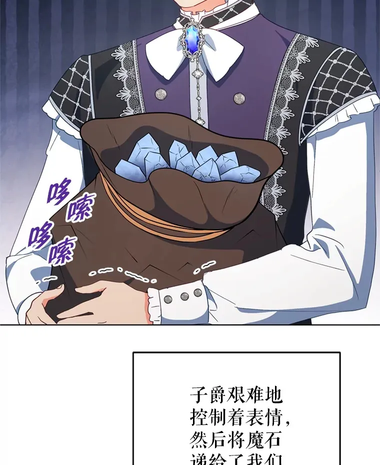 58.尼希的猜测86