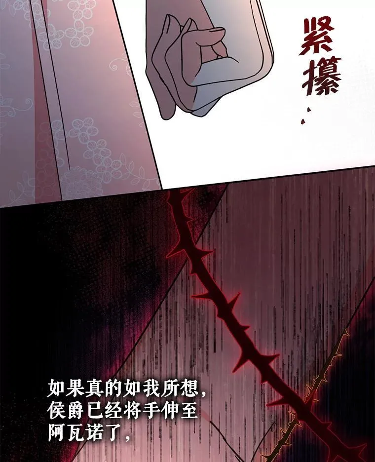 74.克里夫的苦恼36