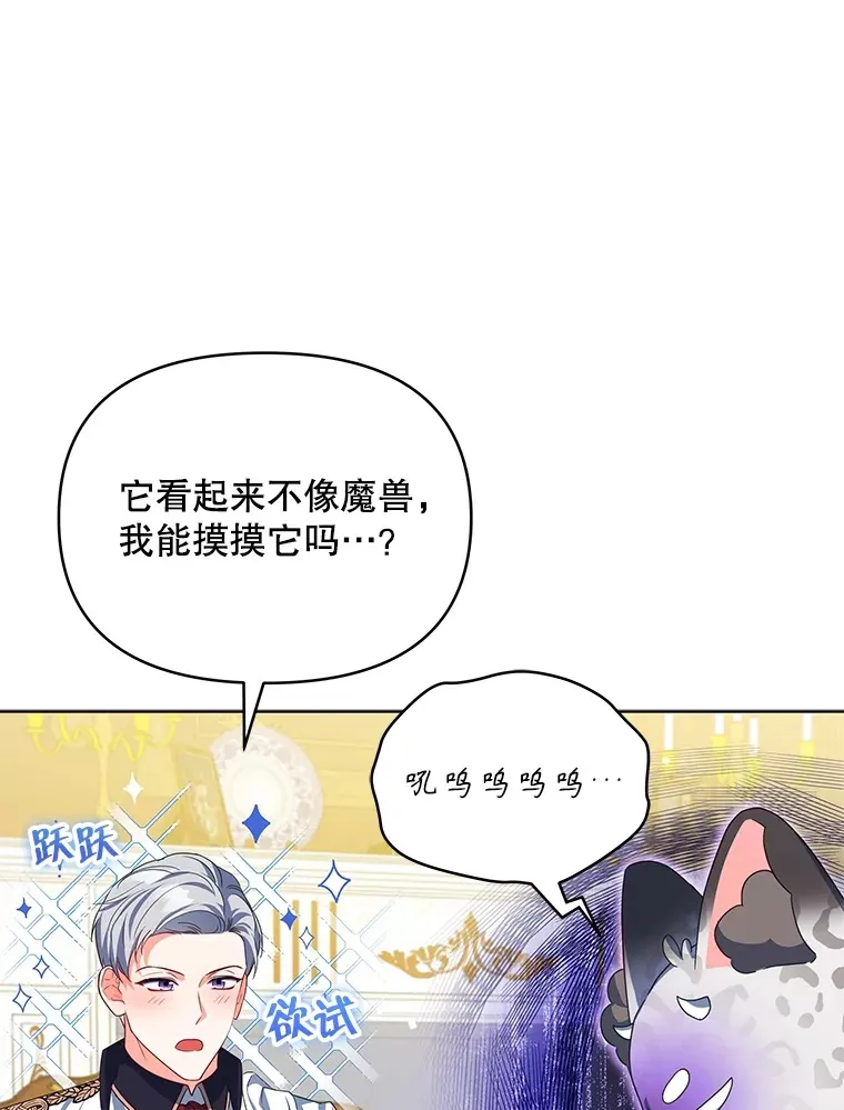 26.皇太子来访97