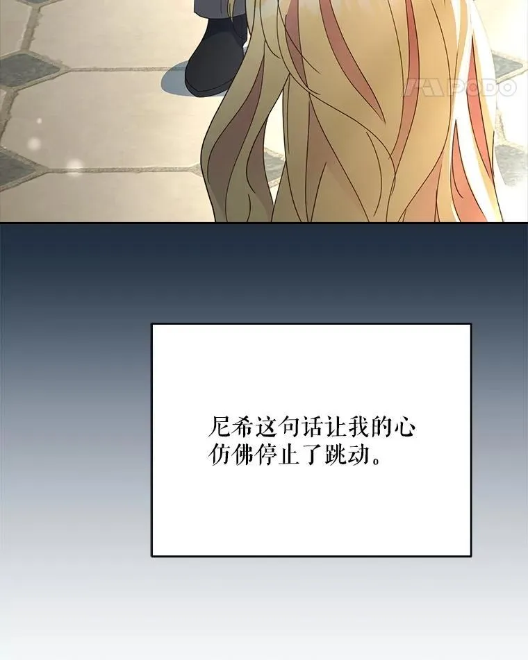 71.坦白身份4
