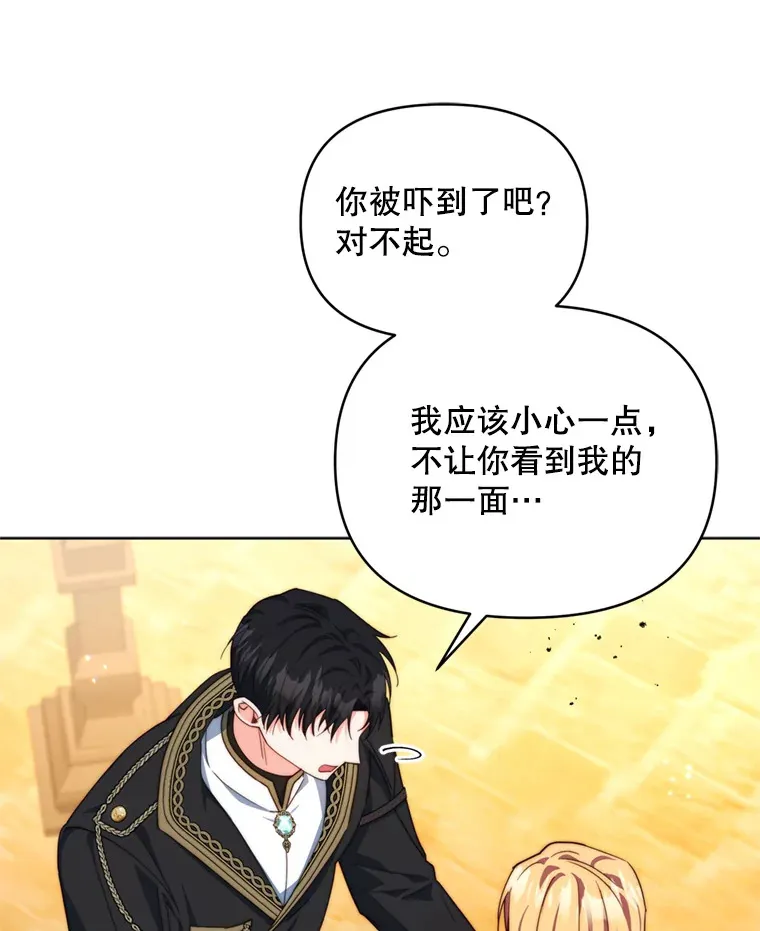 54.图穷匕见26