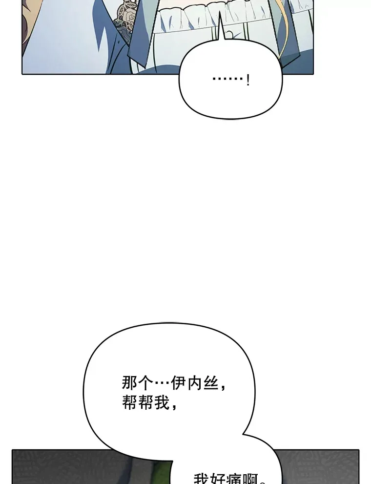14.见到比昂61