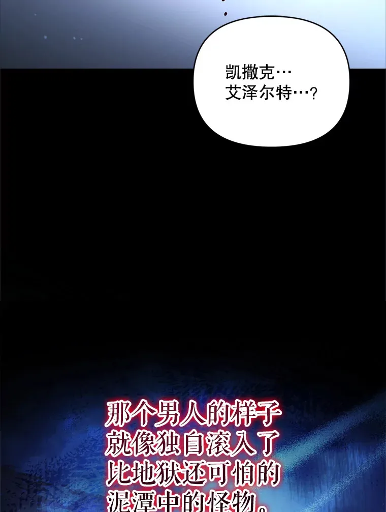47.净化能力显现44