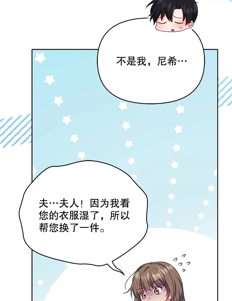 28.一起入睡109