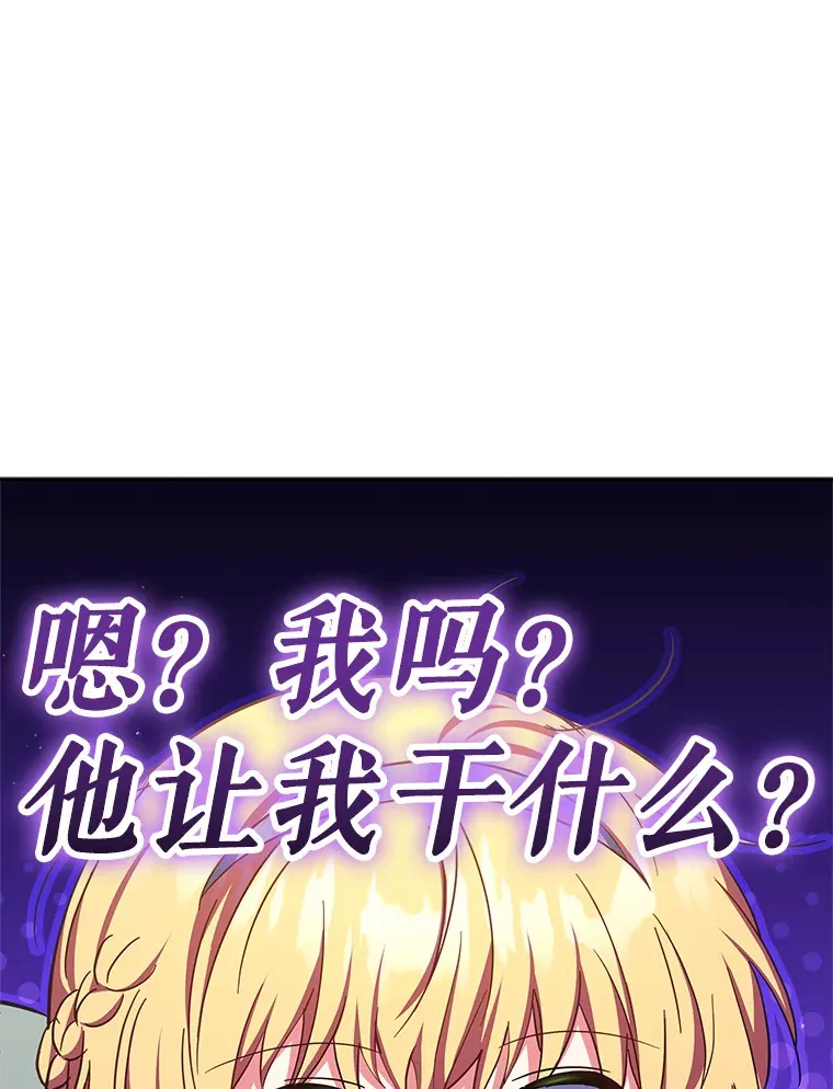 16.亲耳听到神谕43