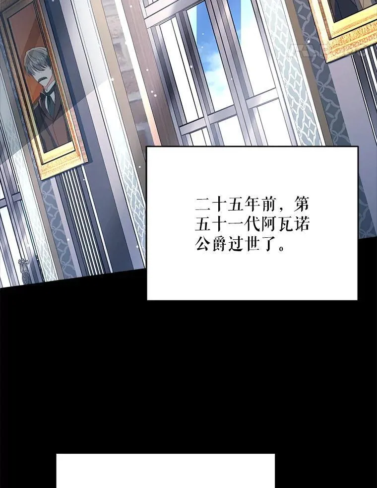 79.找到施咒者134