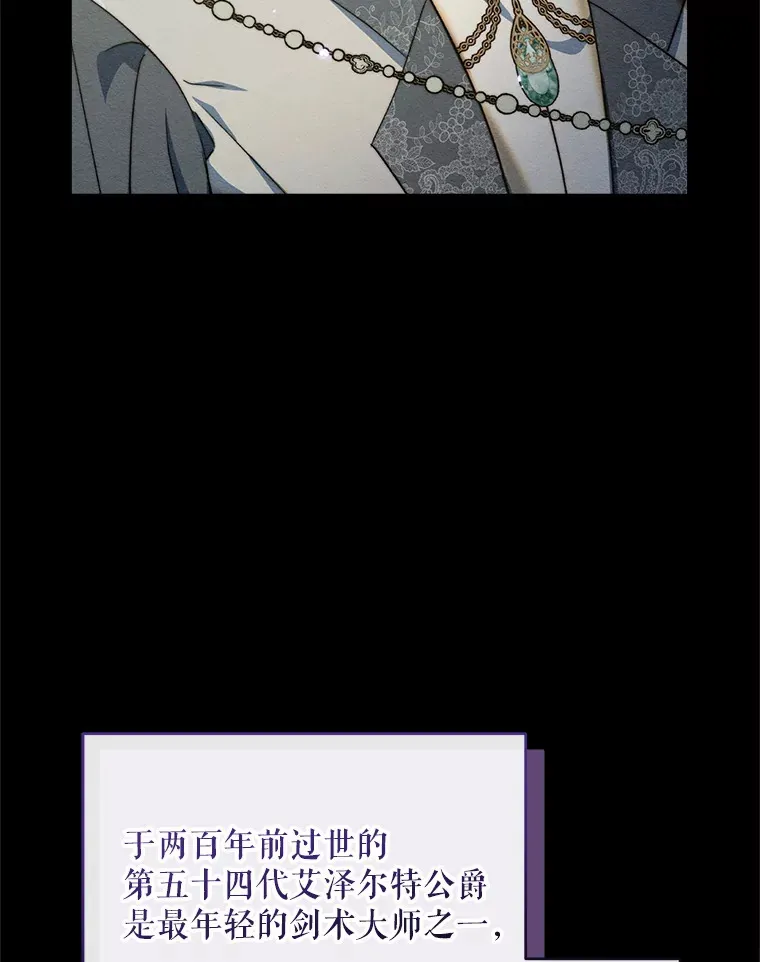 37.帕金托侯爵65