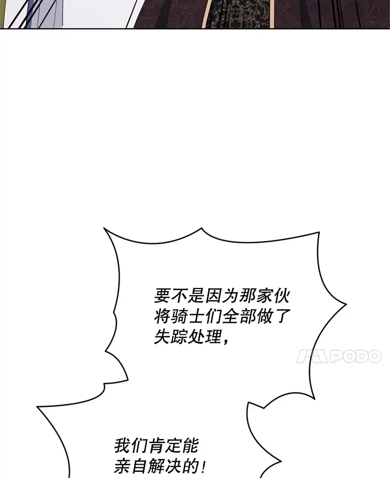 59.诅咒是你34