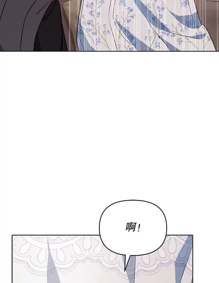 9.初入公爵府81