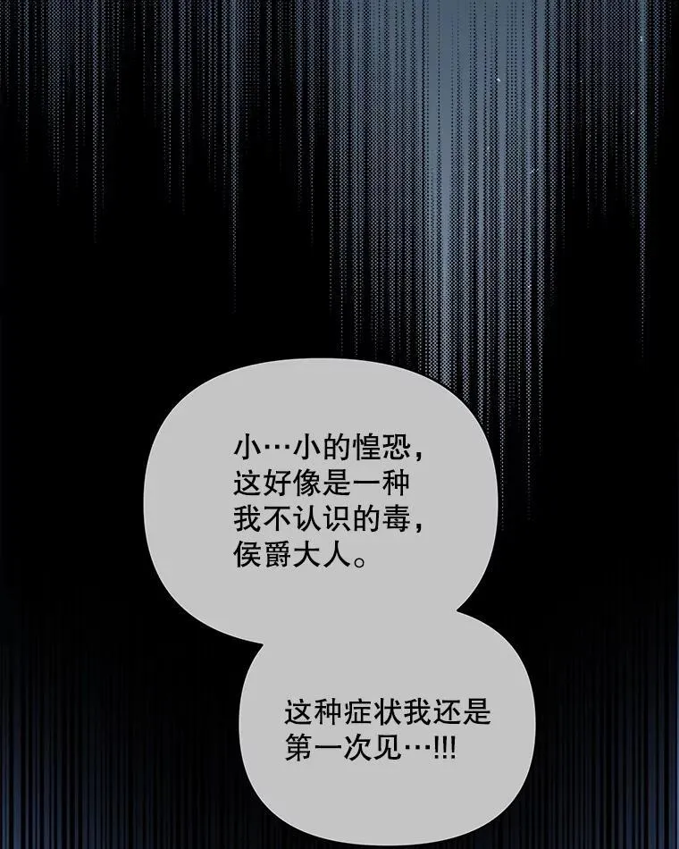 80.开始复仇91