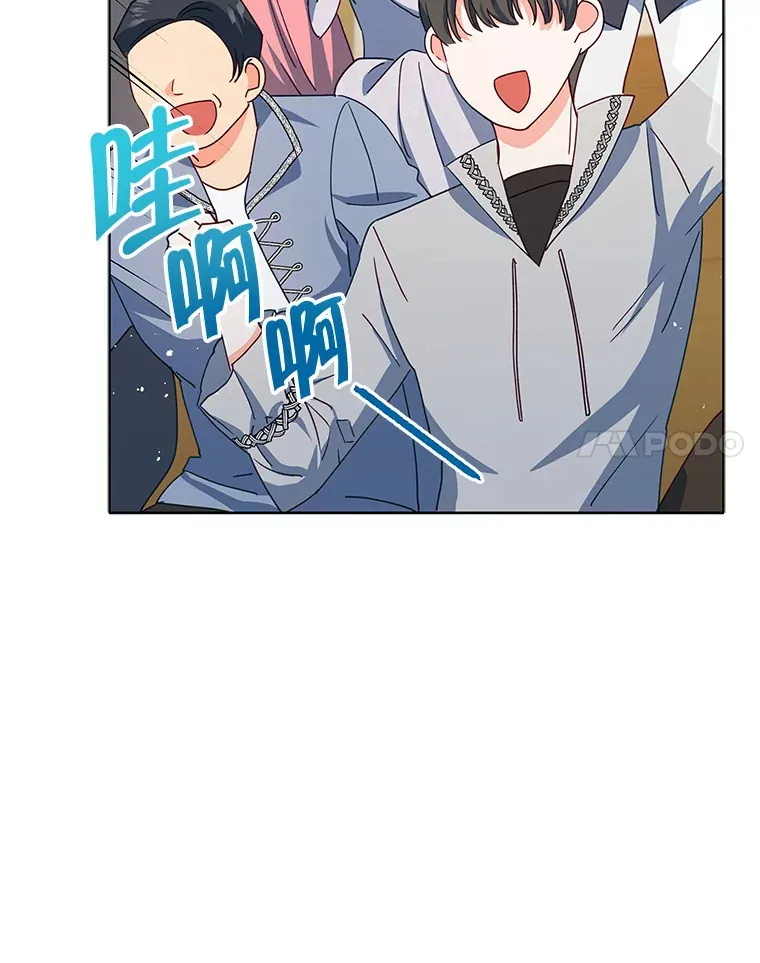 51.天才剑士伊登73