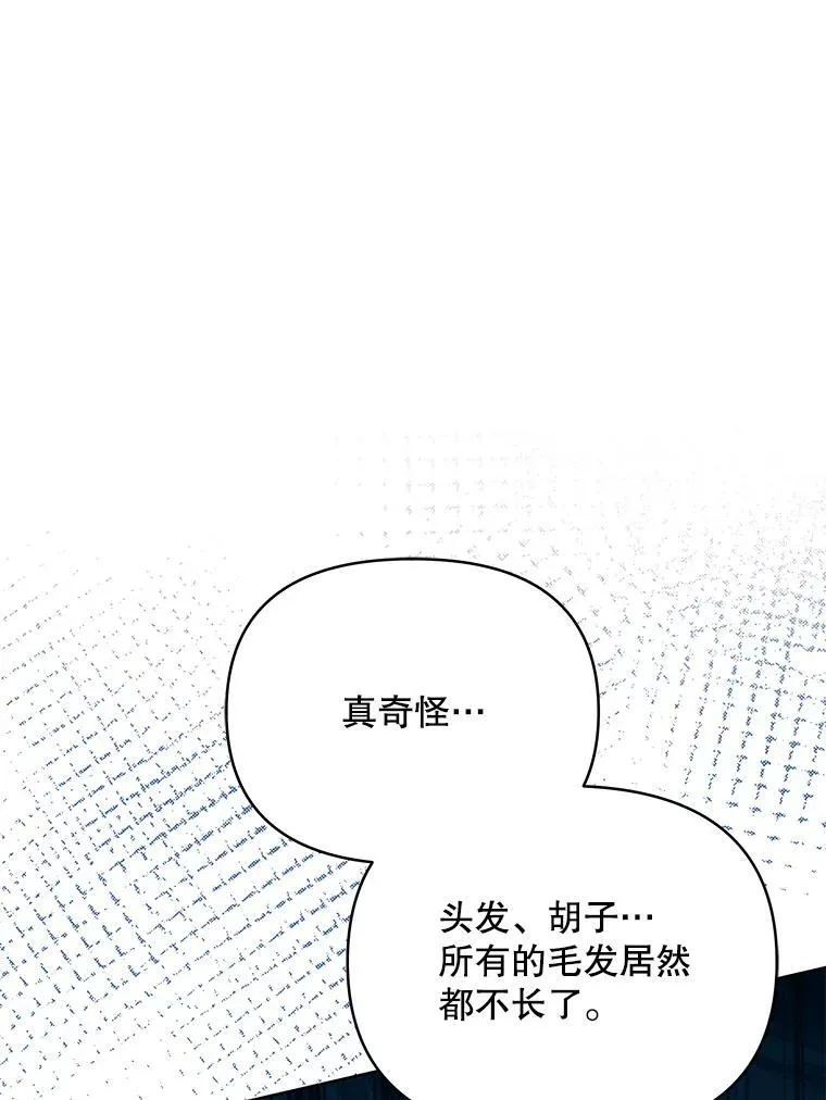 67.被诅咒的人95