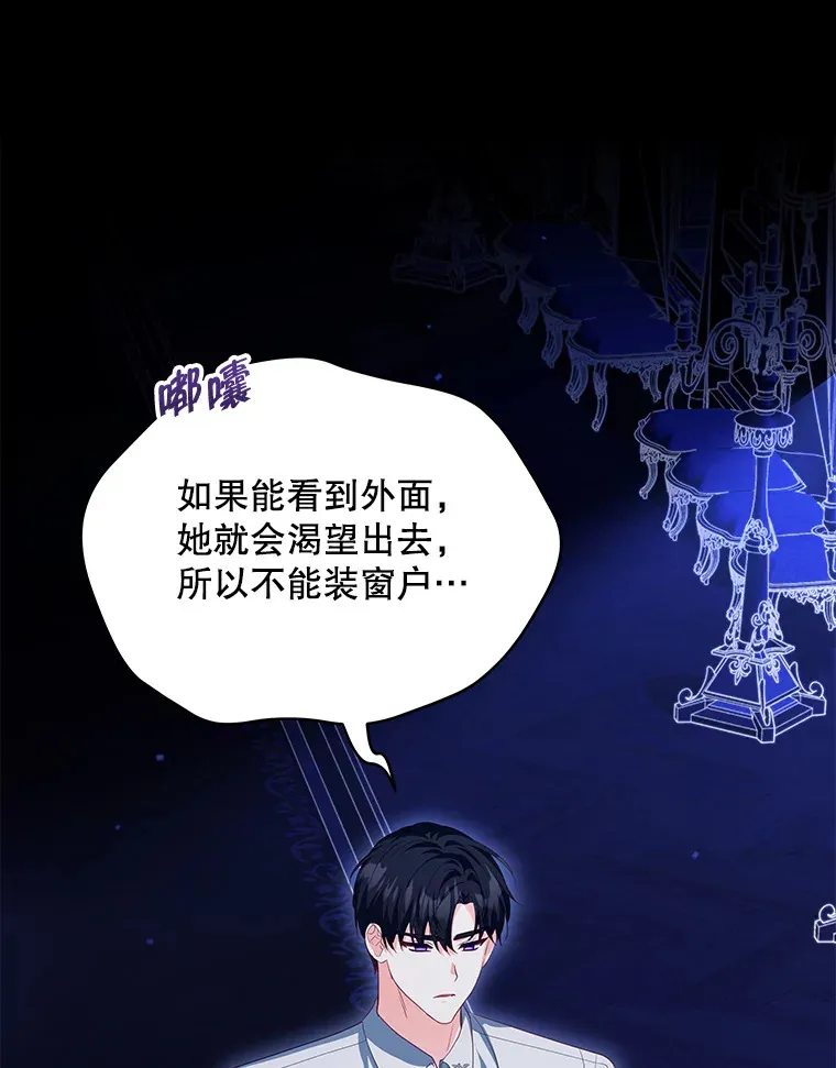 29.大战小洛52