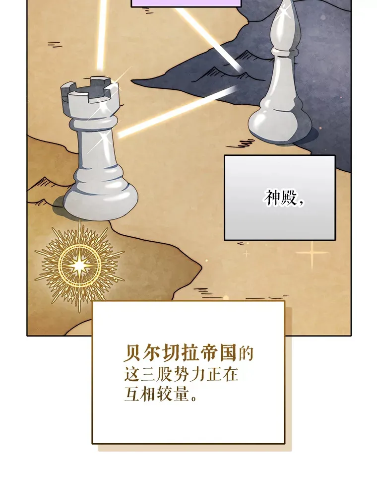 37.帕金托侯爵105