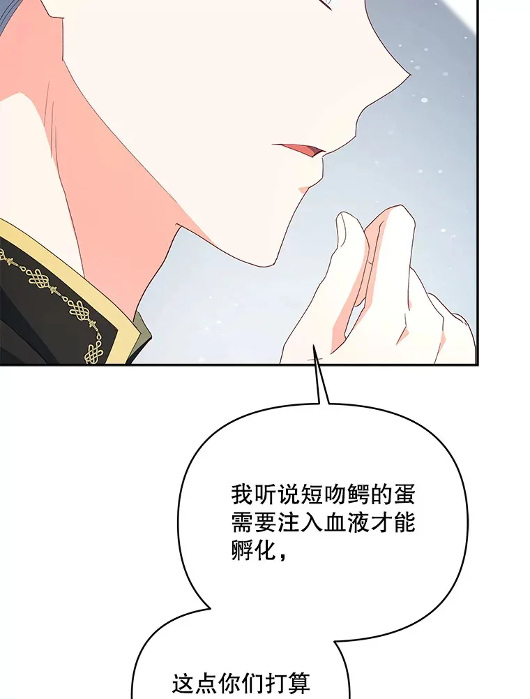 61.得到免罪符8