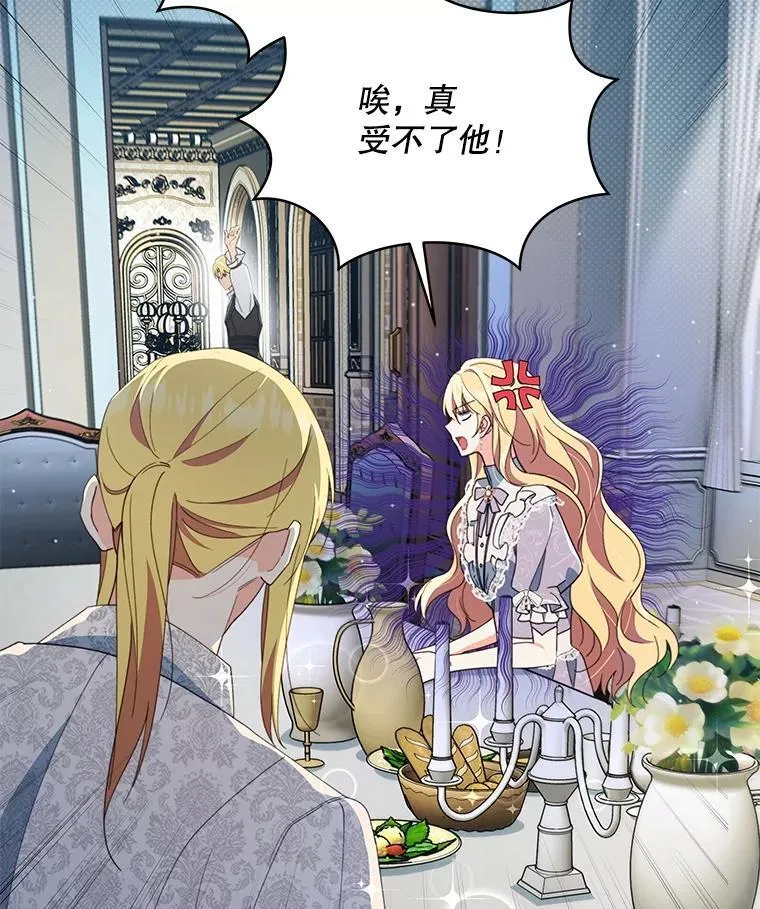 78.四人一起用餐98
