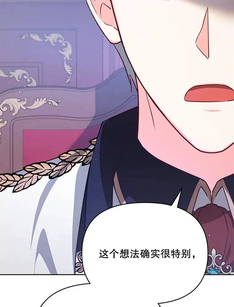 27.同意魔兽研究34