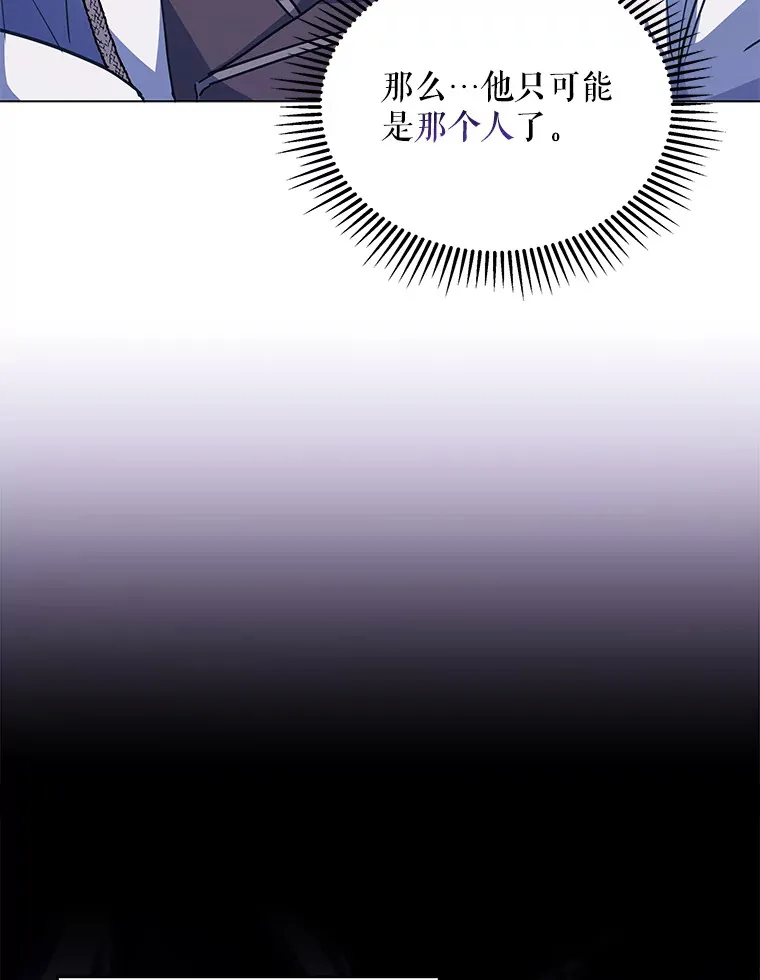 7.马车被砸穿68