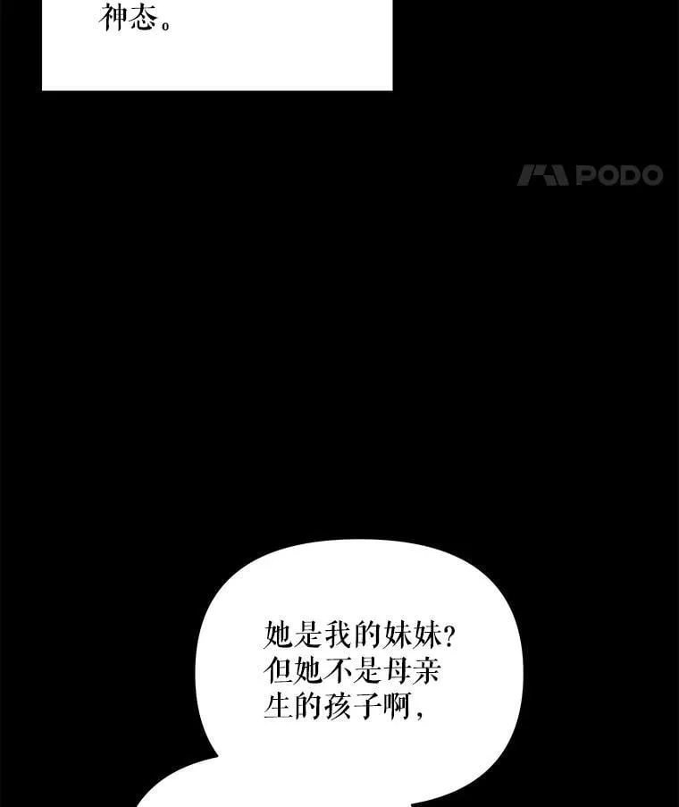 75.克里夫的诅咒135