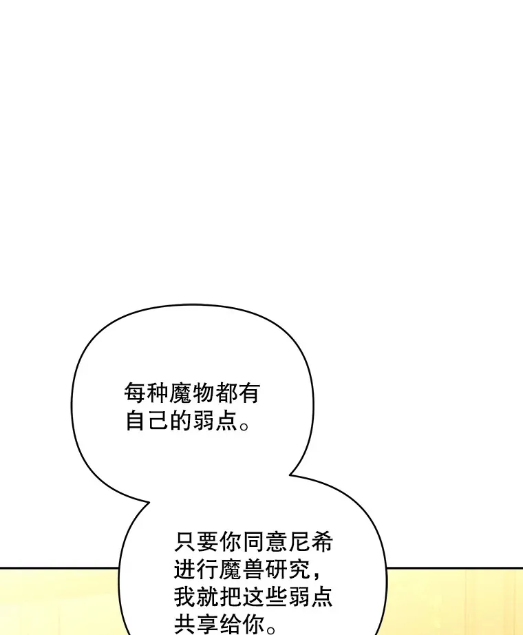 27.同意魔兽研究74
