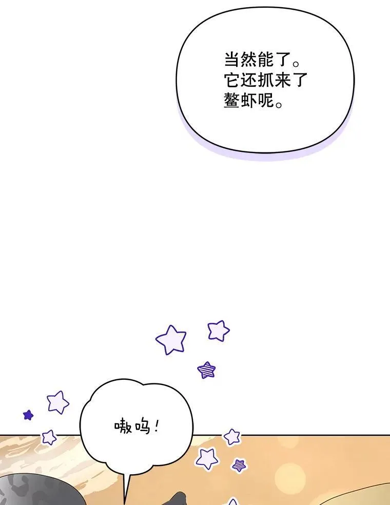 62.来到海边38