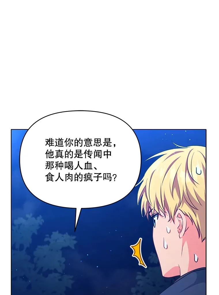 12.说服哥哥们58