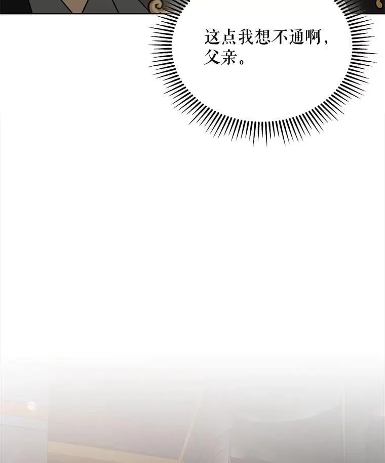 76.我不理解141