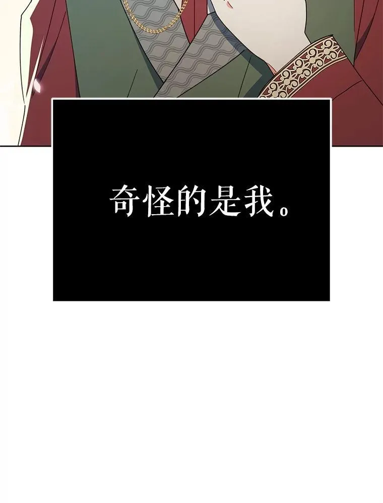 76.我不理解90