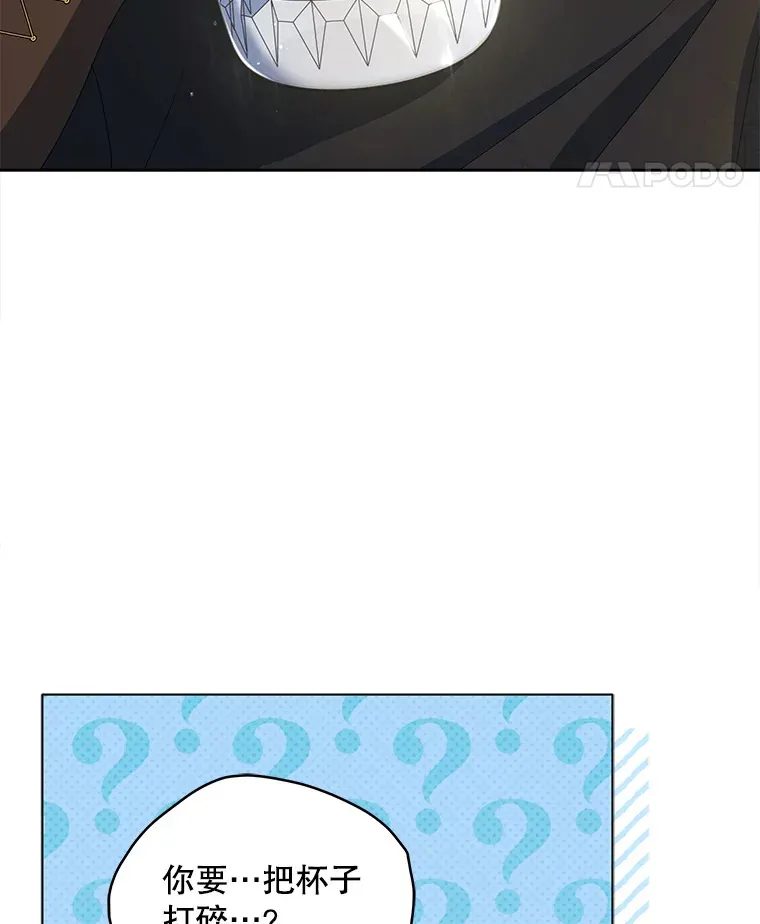 21.做戏26