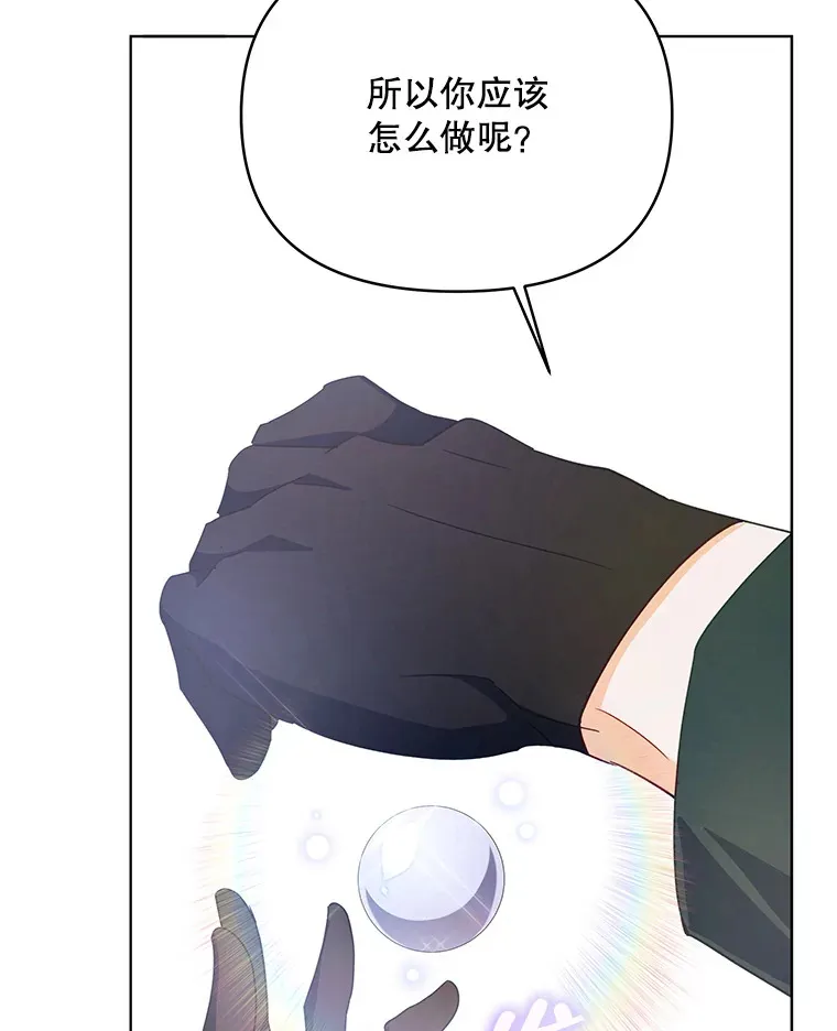 60.救下蕾尔拉23